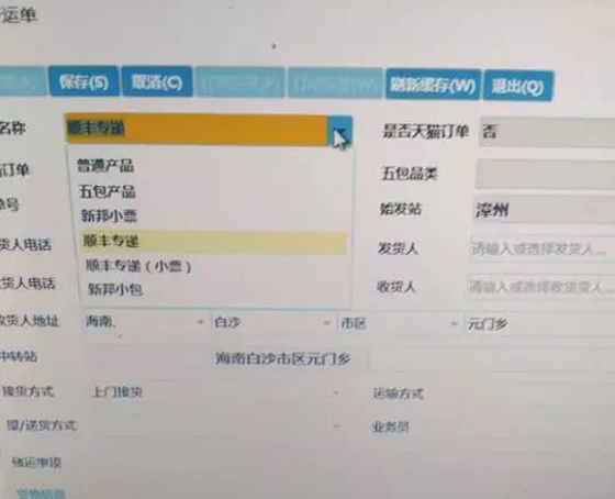 顺丰收购新邦71%股份的消息获确认!另起炉灶布局零担市场