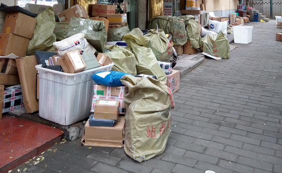 ������������֯�ٿ�����ҵ������Ͷ�����߹�����̸��