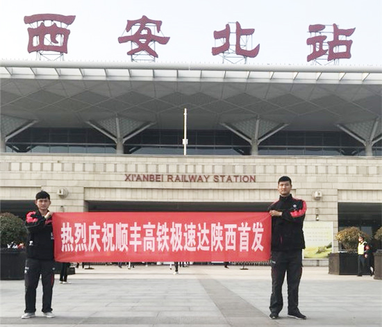 ˳��Я�����������������Ƴ�&ldquo;�������ٴ�&rdquo;����