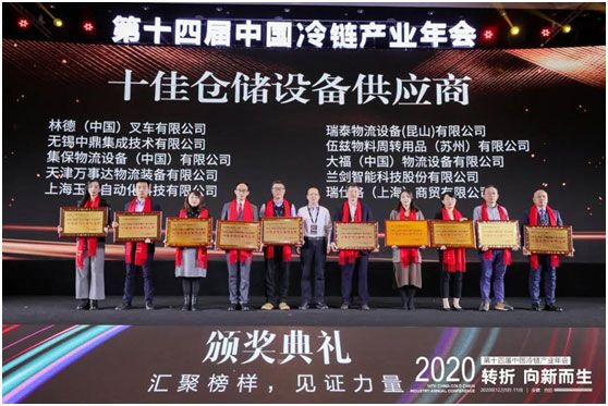 �ֵ��ٻ��й�������ҵ��������ʮ�Ѳִ��豸��Ӧ�̡���