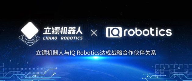 ���ڻ�������IQ Robotics���ս�Ժ�����ϵ����ͬ�ƶ��ж��뱱�����ֻ�ת��