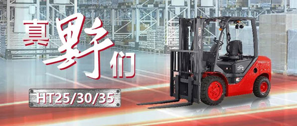 �ֵ�Һ�������ȼ�泵 �е�Ұ��