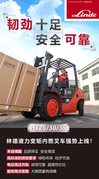 �ֵ�Һ�������ȼ�泵 �е�Ұ��