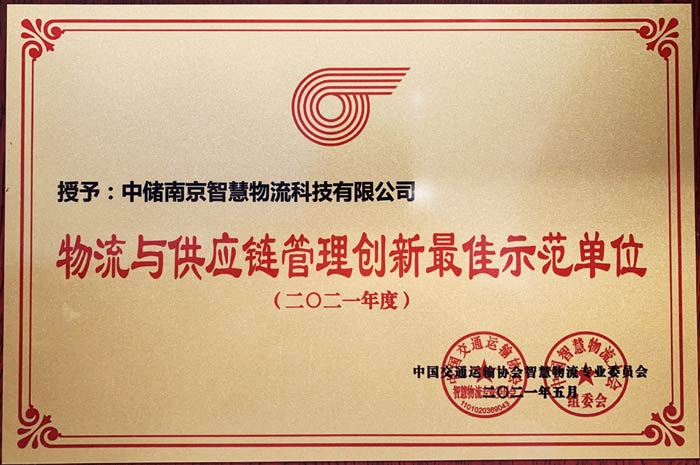 �д��������ߡ������빩Ӧ�������������ʾ����λ��