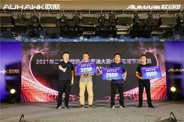 �������������Ÿ��ܲá�ŷ��ŷ������ҵ���ܲù˵»�Ϊŷ��ŷ���ɳ����������Ͻ��������߰佱��