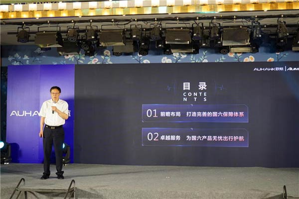 �ᶨ��ù���Ӳս,�ƶ���ҵת������