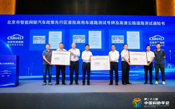 ���߿Ƽ��񱱾����������ó��Զ���ʻ·������