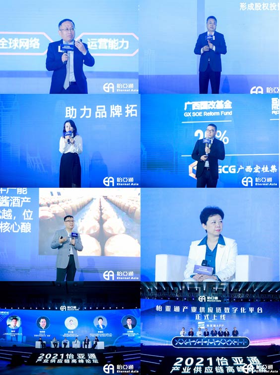 2021����ͨ��ҵ��Ӧ���߷���̳