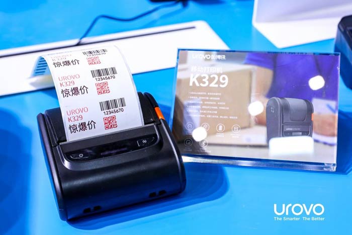 �Ų�Ѷ����IOTE2021����������չ