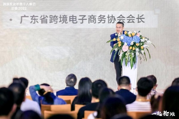 �㶫ʡ�羳��������Э��-�ֱ��᳤Ϊ����´�