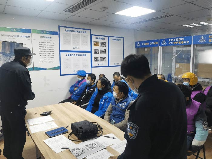 ���ݽ�ͨ��ȫ����