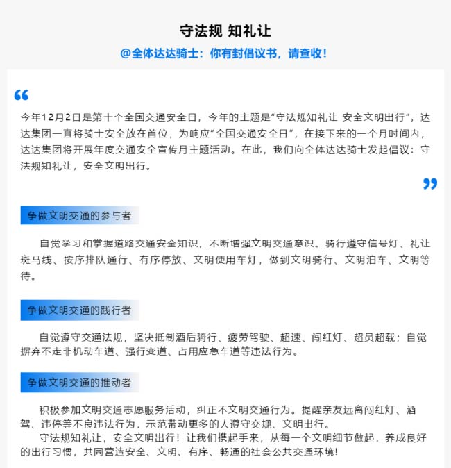 ��Ｏ���������д�������ʿ���Ͱ�ȫ���г�����