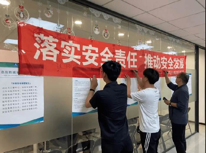 ��Ｏ�������뿪չ��ȫ�����»