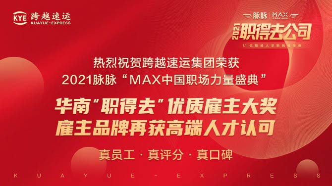 ��Խ�����ٻ�����2021��Ȼ��ϡ�ְ��ȥ�����ʹ���