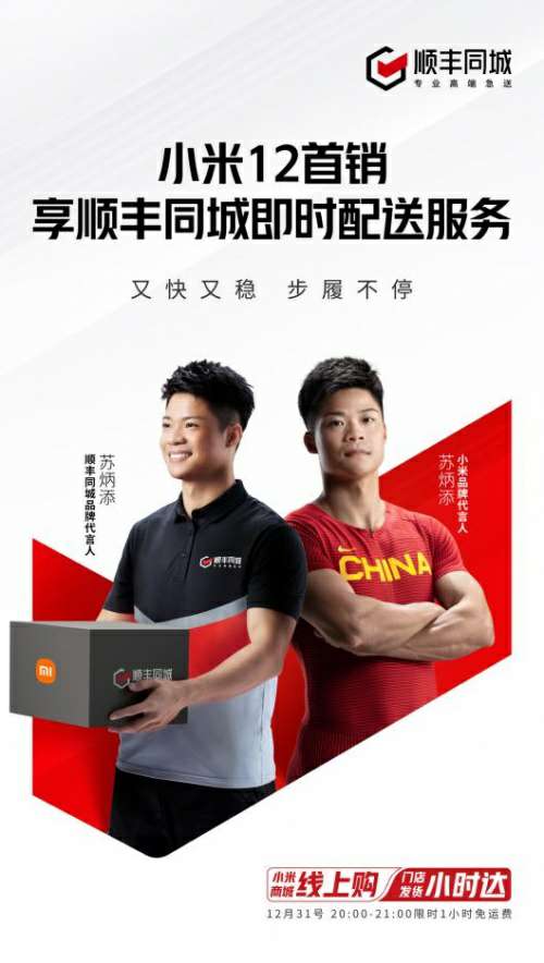 ��������������ʱ����˳��ͬ����С�׹�ͬ׷���ֿ����ȡ�