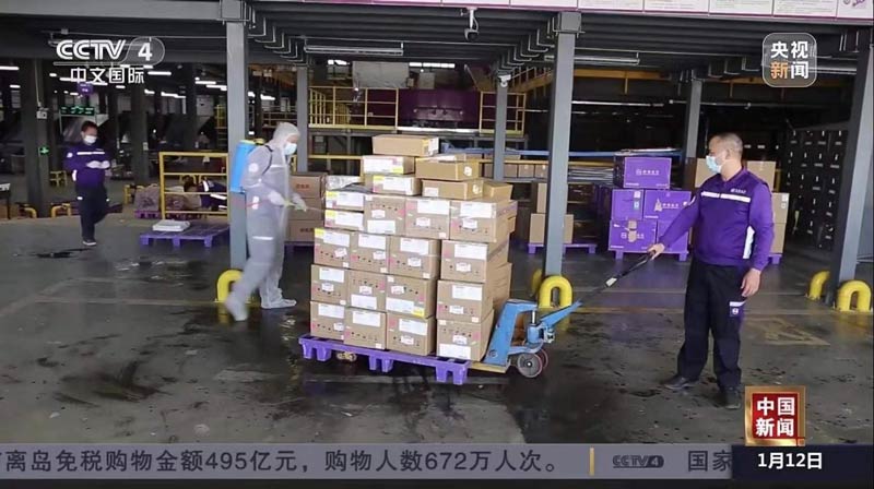 ����ͨ�������꣬��Խ���ˡ����롱��������