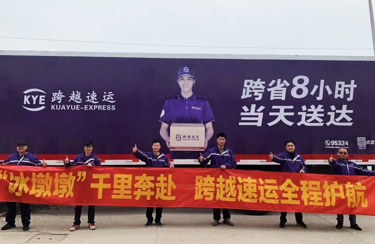 �������նտ��ٵ��ң���Խ����ȷ��ʱЧ�����䰲ȫ