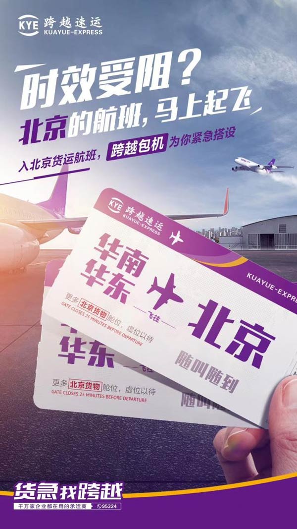 ��Խ����