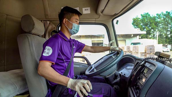 ������˾����ս�ߡ���ס�������Խ�硱���������ء�һŵ���