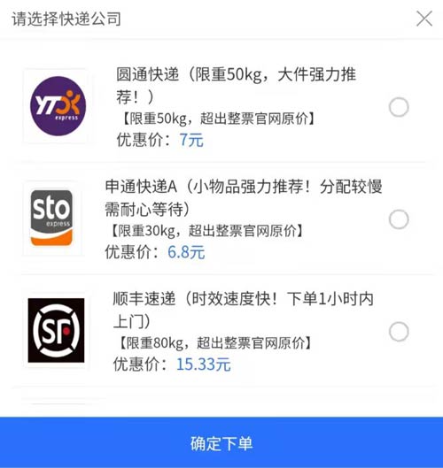 �Ŀ���Ǽ�����ˣ�����ʡǮ����