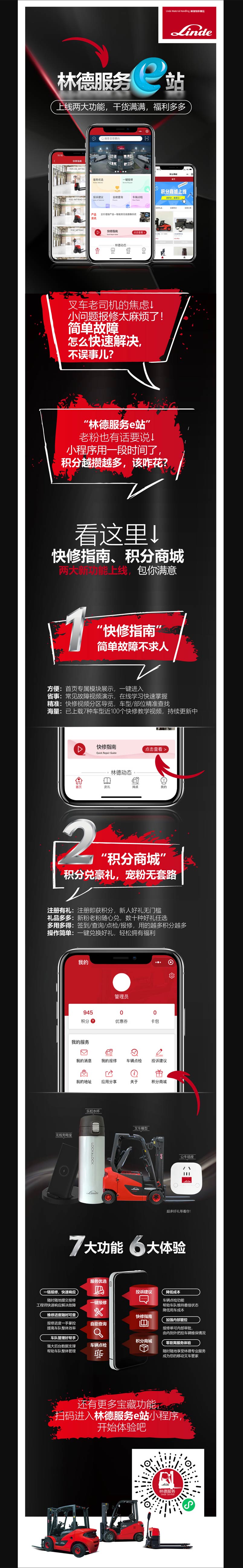 �ֵ·���eվ�¹�����Ϯ���ɻ�����Ϊ�����