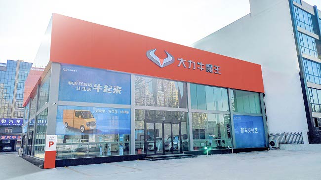 Ϊ�����쳵,��ȫ�·�����������