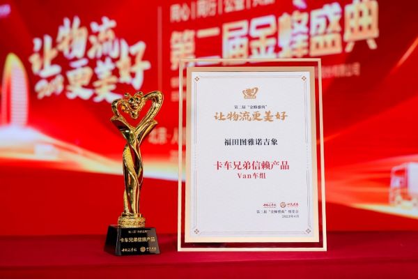 �ٵǡ���佱��ʢ�� ͼ��ŵ�����ٻ񡰸�Ч����������Ʒ������