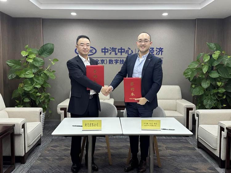 ����������̼̼����ս���Ժ���ǩԼ��ʽ