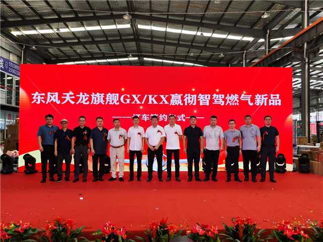 �������ó�ǩ��55��6X4ȼ�������ؿ����򶩵�