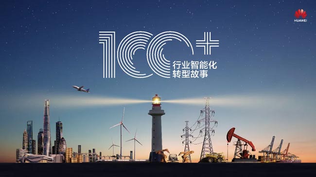 瑞士Planzer:数智化推动物流业降本增效,灵活应对未来 瑞士Planzer:数智化推动物流业降本增效,灵活应对未来