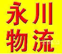 �ĳǵ��ൺ����ר��/���������ĳǷֹ�˾