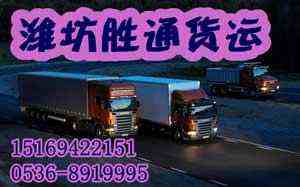 Ϋ��ʤͨ�����������޹�˾