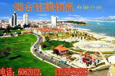 ��̨�����������޹�˾