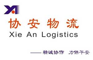 �Ͼ�Э���������޹�˾