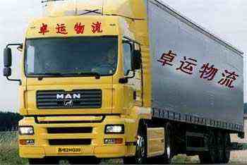 ��ͨ׿���������޹�˾