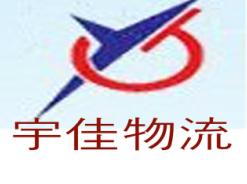 仓库出租 面积不限 自/代管仓储、配送一体化