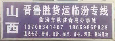 ��³ʤ�������޹�˾