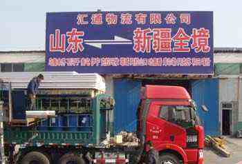 �Ͳ���ͨ�������޹�˾