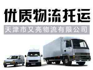 �������������˾����ȫ�����ع�·����ҵ���㵣������������������