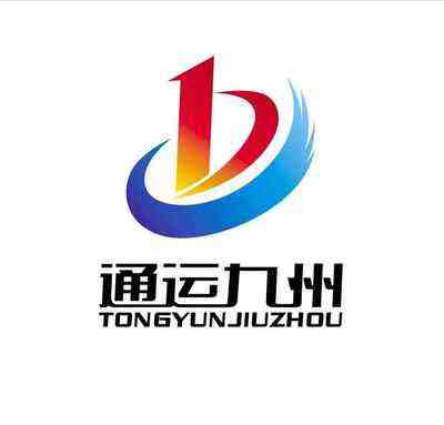 有货从长沙陆运到香港需要提供哪些资料