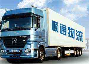 ��ׯ˳ͨ������˾