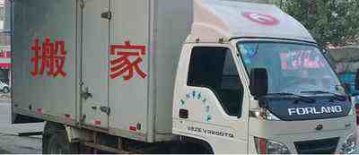 �ĳǴ��ڰ�ҹ�˾