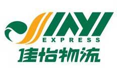 佳怡物流提供代收货款、代签回单、保价运输