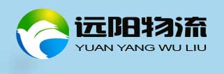 潍坊物流公路运输业务及货物的仓储