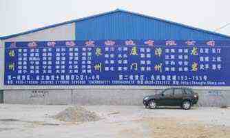 ɽ��������ר��