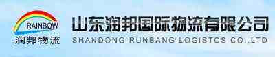 山东省内至全国各地整车、零担往返运输业务