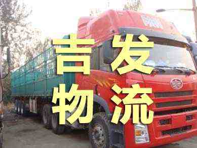 ��̨����³ľ�뼰�½�ȫ��ר��