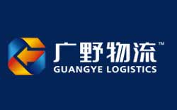 山东广野物流零担货物运输小批量、多频次的零散货物