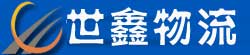 世鑫国际货运开通全国机场城市的佳绩快运
