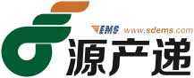 “源产递”产品直递平台 由EMS免费配送到家